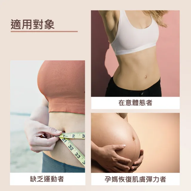 【L’ERBOLARIO 蕾莉歐】美體緊緻彈力霜250ml