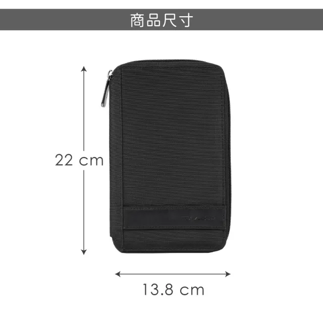 【Travelon】美國 簡約拉鍊防盜證件護照夾 黑 / RFID防盜 護照保護套 護照包 出國 RFID
