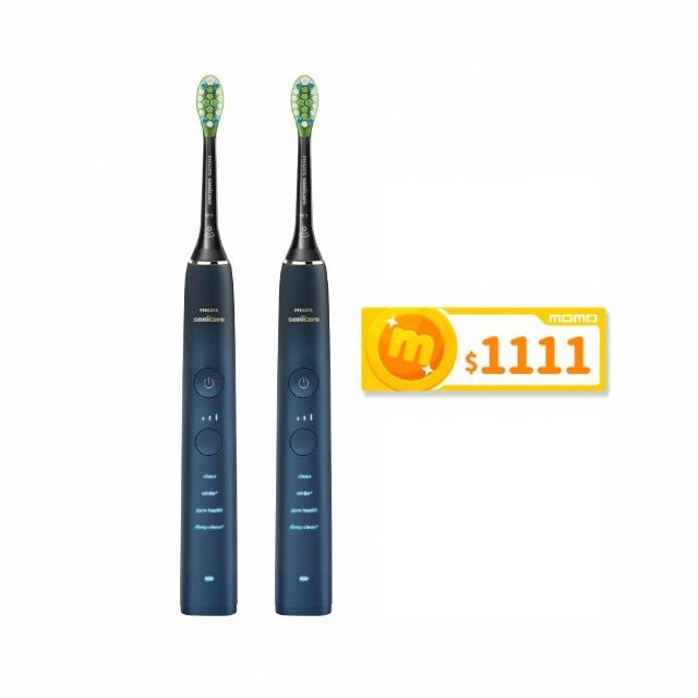 【Philips 飛利浦】官方直營 Sonicare亮白隨行智能鑽石音波電動牙刷 HX9911/62藍鑽(雙入組)