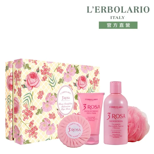 【L’ERBOLARIO 蕾莉歐】玫瑰三重奏香氛禮盒(送禮首選、香氛禮盒、生日禮物、父親節送禮)