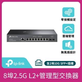 【TP-Link】Omada L2+ 管理型交換器 2.5G RJ45/10G SFP+/集中雲端管理(SG3210X-M2)
