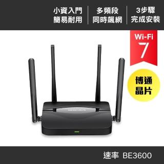 【Mercusys 水星】Wi-Fi 7 雙頻 BE3600 無線網路 WiFi 路由器 分享器 MOD/VPN/EasyMesh(MR25BE)