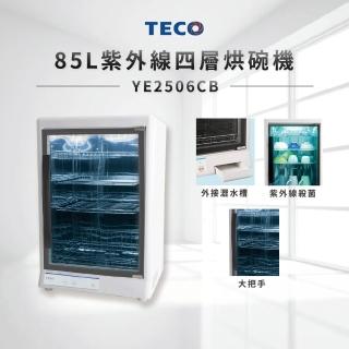 【TECO 東元】85L紫外線四層烘碗機(YE2506CB)
