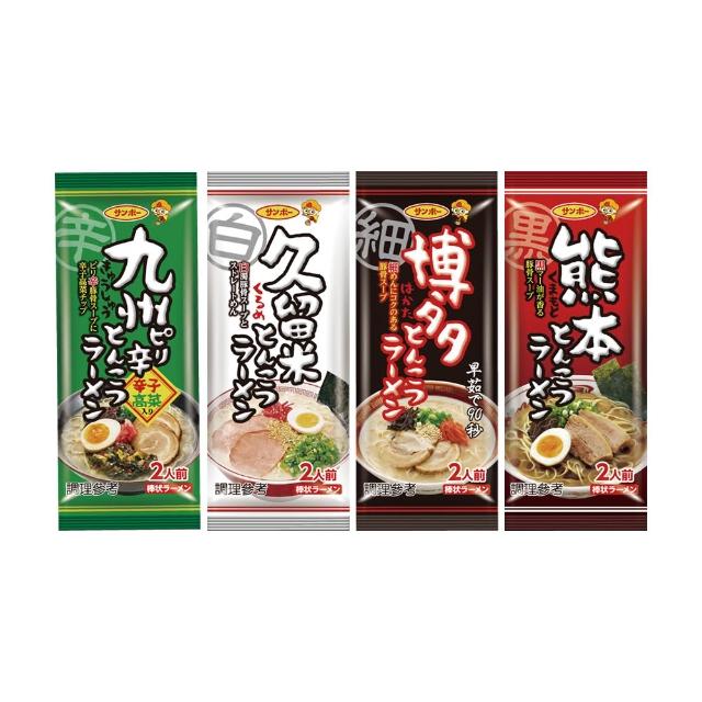 三寶 棒狀豚骨風味拉麵 博多/久留米/熊本/九州宮崎 2入組(日本/拉麵/麵條/快煮麵)