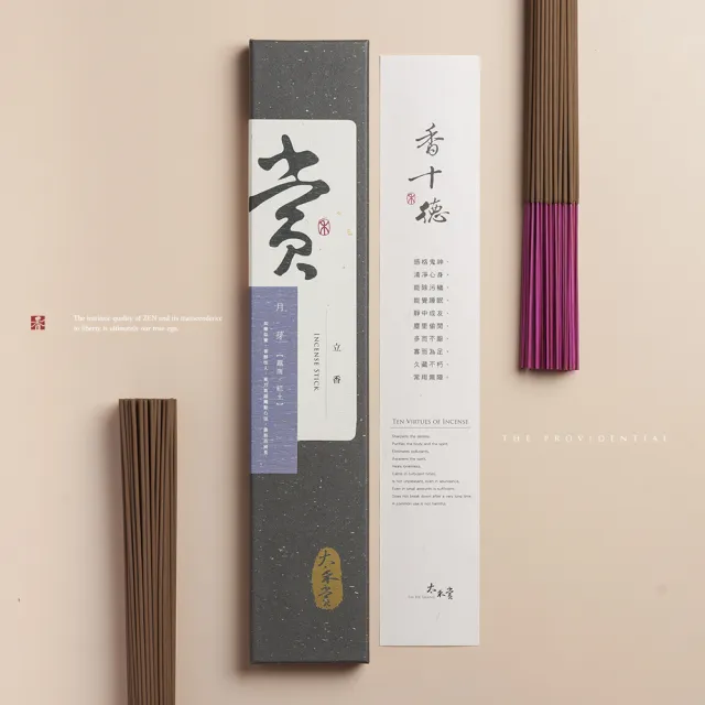 【太禾賞】沉香 尺三月芽｜紅土沉香(拜拜香、線香、立香、香品)