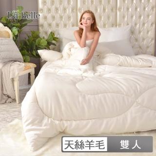 【Great Living 格蕾寢飾】La Belle 奧地利天絲羊毛蓄熱暖冬被/棉被/發熱被 1.8kg(雙人 180x210cm)