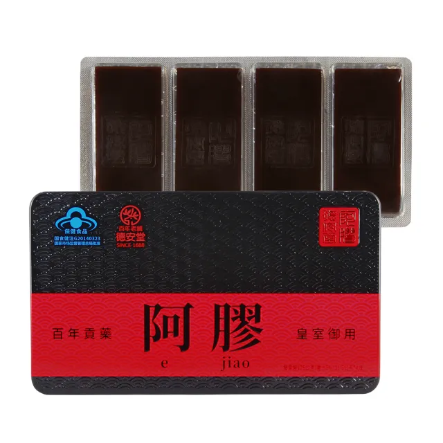【德安堂】百年老舖德安堂阿膠（貴賓卡）