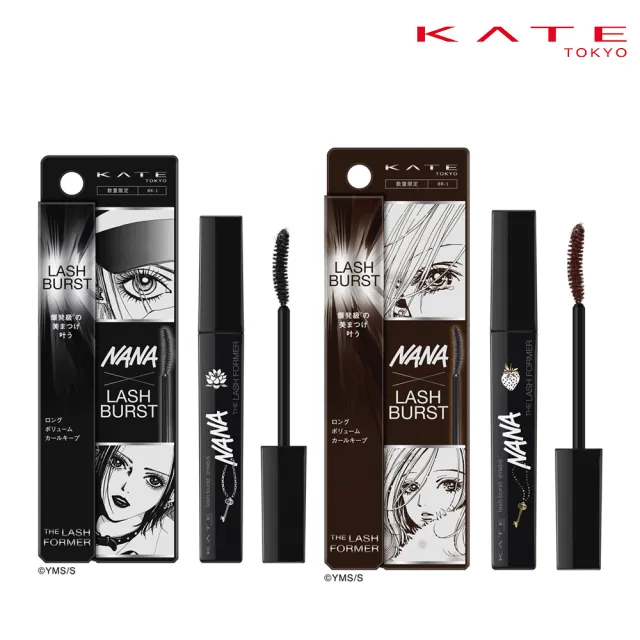 【KATE 凱婷】絕美綻放睫毛膏(NANA限量聯名款)