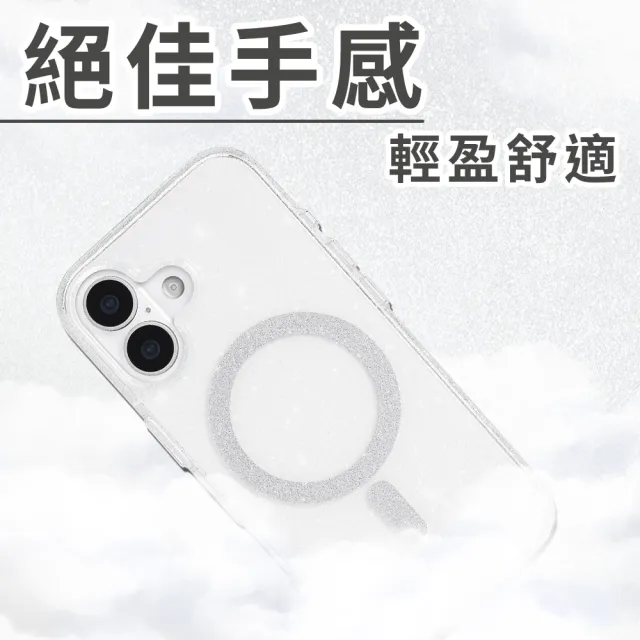 【CASE-MATE】iPhone 17 Pro Max Twinkle 星空幻銀 MagSafe 精品防摔手機殼