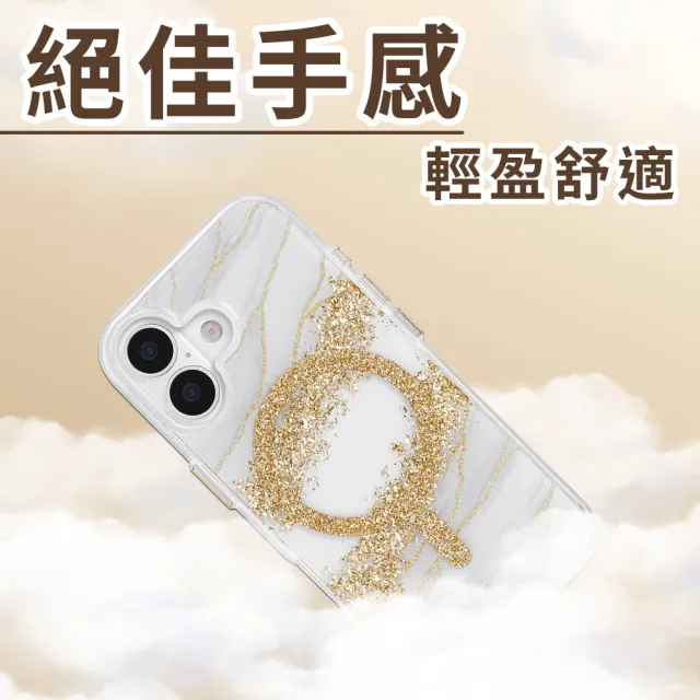 【CASE-MATE】iPhone 17 Pro Max Karat Granite 鎏金石紋 MagSafe 精品防摔手機殼