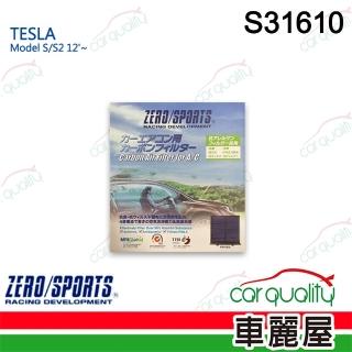 【ZERO SPORT】車用 冷氣濾網 抑菌型 S31630 適用TESLA 送安裝(車麗屋)