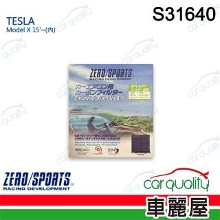 【ZERO SPORT】車用 冷氣濾網 抑菌型 S31640 適用TESLA 送安裝(車麗屋)