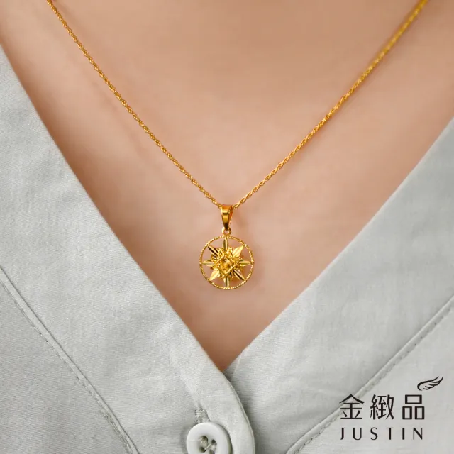 【金緻品】黃金墜子 閃星魔法 0.47錢(5G工藝 純金墜飾 星星 魔法 星芒 晶芒)
