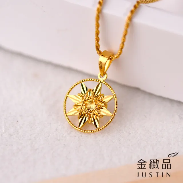 【金緻品】黃金墜子 閃星魔法 0.47錢(5G工藝 純金墜飾 星星 魔法 星芒 晶芒)