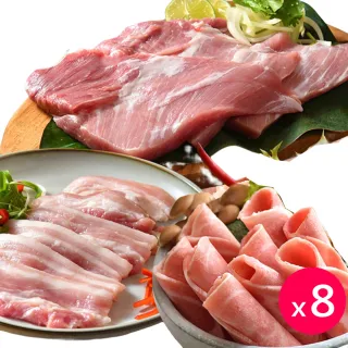 【卜蜂】饕級鮮嫩 國產雪花里肌.梅花火鍋片.五花燒烤片.豬絞肉 超值8包組(200-300g/包_居家.露營燒烤)