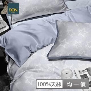 【DON】臺灣製 天絲床包枕套組雙人/加大-多款任選 均一價(60支)