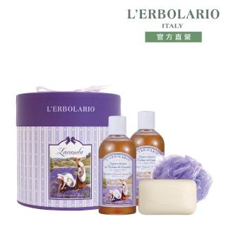 【L’ERBOLARIO 蕾莉歐】薰衣草歐式典雅禮盒(送禮首選、香氛禮盒、生日禮物、中秋節送禮)