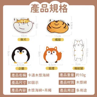 【Finger Pop 指選好物】木漿棉洗碗海綿-10入(菜瓜布 洗碗布 木漿海綿 木漿棉)