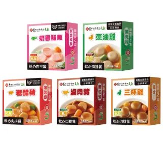 【U+優加】軟心肉排餐(奶香鮭魚/糖醋豬/滷肉豬/三杯雞/蔥油雞/紅燒魚/蔬食咖哩)