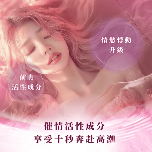 【Play&Joy 官方直營】葳兒柔賦活凝膠+蔓越莓清潔慕斯(私密清潔保養 綿密泡沫)