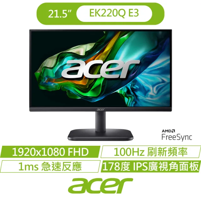 2入組★【Acer 宏碁】EK220Q E3 22型護眼螢幕(21.5吋/FHD/100Hz/1ms/IPS/FreeSync)