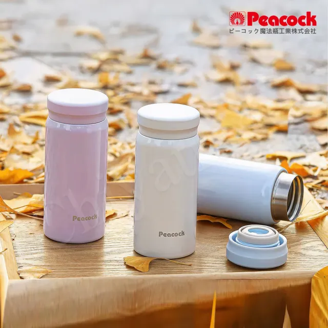 【Peacock 日本孔雀】小資族 超輕量隨身不鏽鋼 保冷保溫杯200ML-米白(迷你杯)