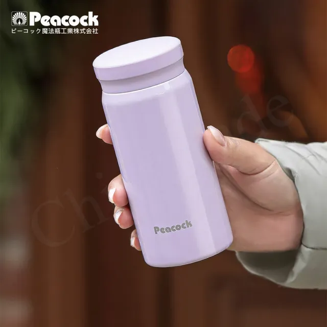 【日本孔雀Peacock】小資族 超輕量隨身不鏽鋼保冷保溫杯200ML-深藍(迷你杯)(保溫瓶)