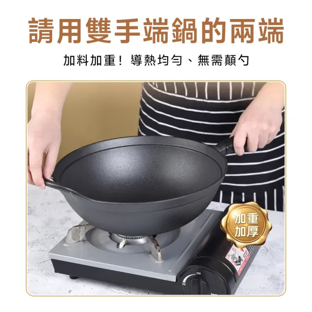 【顧家家居】炒鍋 鐵鍋 深炒鍋 老式鐵鍋 大肚鍋 不黏鍋 平底鍋 炒菜鍋(長柄款帶木蓋子/10.5cm深鍋)