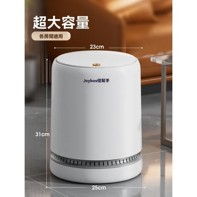 【超微米】垃圾筒 家用客廳垃圾箱 紙簍 大容量垃圾筒 帶蓋垃圾桶 臥室垃圾筒 廚房衛生桶(家用垃圾筒)