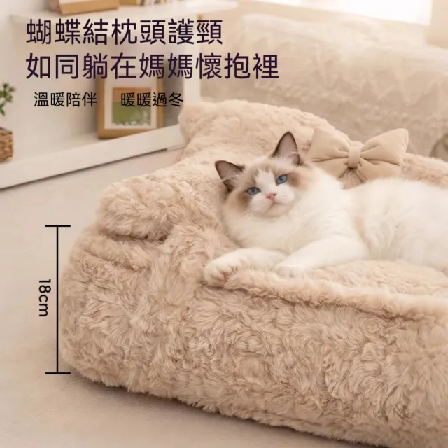 【艾嘉圖】貓窩寵物窩 四季通用耐咬保暖可拆洗窩(狗床墊子貓窩狗窩寵物用品62*48*15CM)