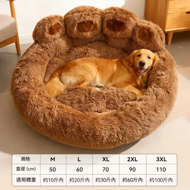 【艾嘉圖】狗窩冬季保暖加厚大小型犬狗床(四季通用比熊泰迪狗墊沙發60*60*15CM)