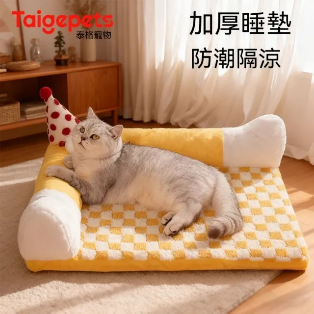 【艾嘉圖】寵物用品可拆洗貓床貓沙發貓墊子(貓窩四季通用冬季保暖貓咪睡墊子60*46*15CM)