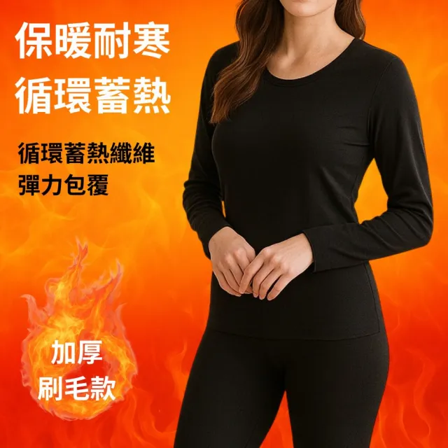 【Vanibaby】速暖輕著發熱褲 刷毛保暖褲(2件組_成人刷毛款)