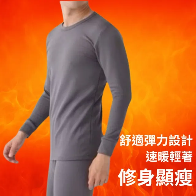 【Vanibaby】速暖輕著發熱褲 刷毛保暖褲(2件組_成人刷毛款)