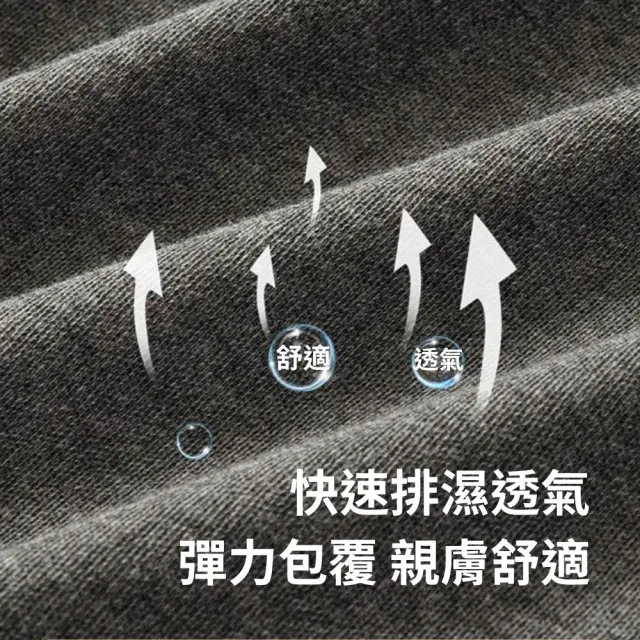 【Vanibaby】速暖輕著發熱褲 刷毛保暖褲(2件組_成人刷毛款)