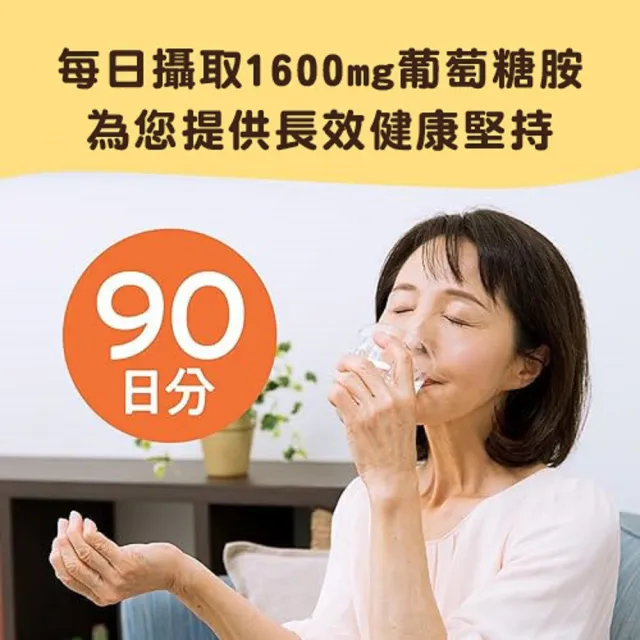 【ASAHI 朝日】筋骨葡萄糖胺軟骨素 720粒 葡萄糖胺