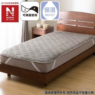 【NITORI 宜得利家居】極致吸濕發熱 保潔墊 N WARM WSP GY A2512 單人(極致吸濕發熱 保潔墊 N WARM)