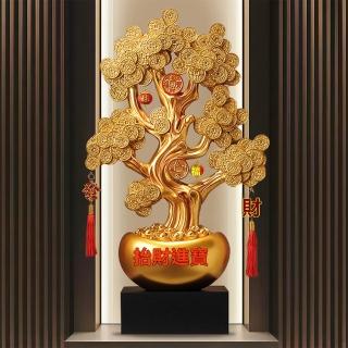 【Loha 樂活家】落地發財搖錢樹擺件(喬遷 擺飾 聚財 裝飾品 錢幣擺件 開運擺件 開業禮品 居家招財擺件)