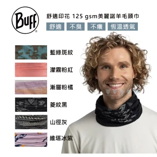 【BUFF】舒適印花 125 gsm美麗諾羊毛頭巾 - 多色任選(授權/羊毛頭巾/美麗諾/Merino)