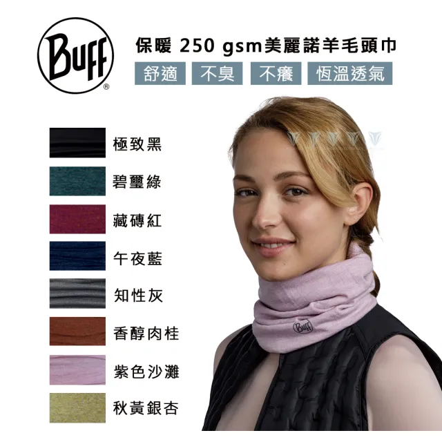 【BUFF】保暖 250 gsm美麗諾羊毛頭巾(自行車/保暖/素色/條紋/羊毛頭巾/美麗諾/)