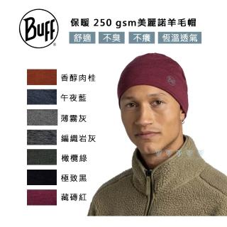 【BUFF】保暖 250 gsm美麗諾羊毛帽(保暖/羊毛帽/美麗諾/Merino)