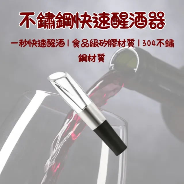 | BALIMAN情報局 【2026】醒酒器推薦ptt》10款高評價人氣品牌排行榜 | BALIMAN情報局