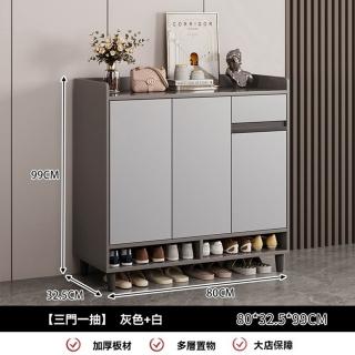 【Quality 聚家】鞋櫃 玄關櫃 收納儲物櫃 80cm三門一抽（按壓開門）(靠墻入戶鞋架子)