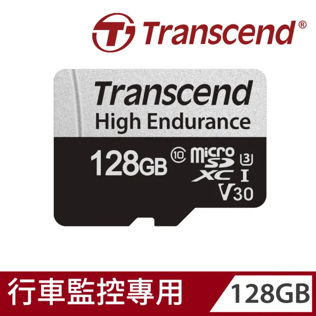 【Transcend 創見】USD350V High Endurance microSDXC UHS-I U3 128GB 高耐用記憶卡(TS128GUSD350V附轉卡)