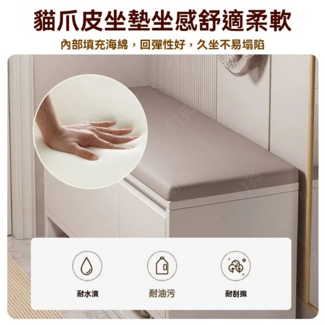 【超微米】家用換鞋凳 門口可坐鞋櫃 鞋架坐凳一體 新款高級長換鞋凳 門外樓道穿鞋凳(60CM門口可坐鞋櫃)