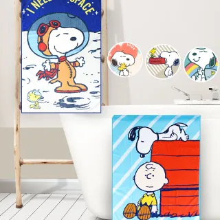 【SNOOPY 史努比】超細纖維吸水快乾大浴巾-單入含運(2.0升級舒柔纖維 海灘巾 快乾 70X140)
