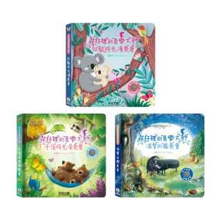 【禾流文創】歡樂過新年2025新版(九大主題體驗傳統習俗)