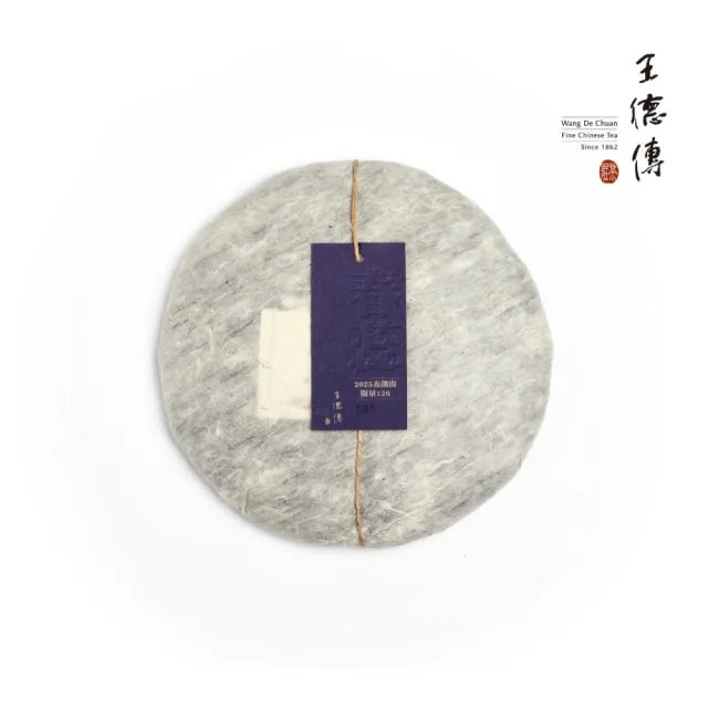 【2026】普洱茶推薦ptt》10款高評價人氣品牌排行榜 | BALIMAN情報局
