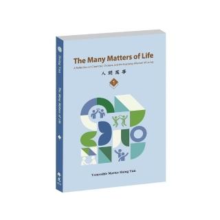 The Many Matters of Life Volume 1：A Reflection on Character，Choices
