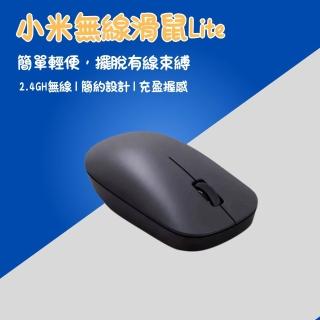 【小米】小米無線滑鼠Lite(無線滑鼠 滑鼠 輕量化滑鼠 隨插即用 一體式)